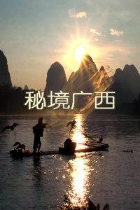 新剑侠传奇