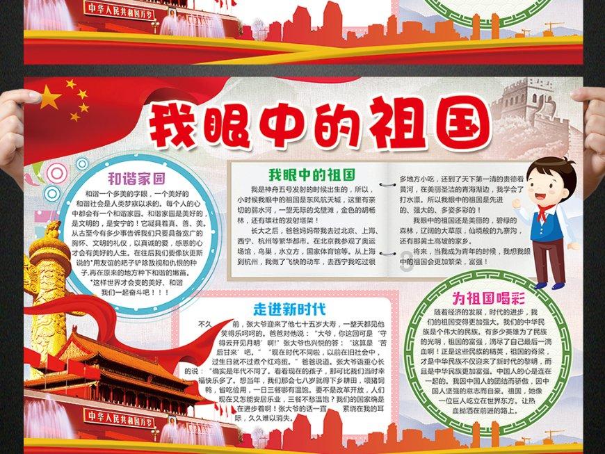 色度室逃生