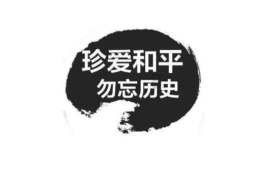 她的故事